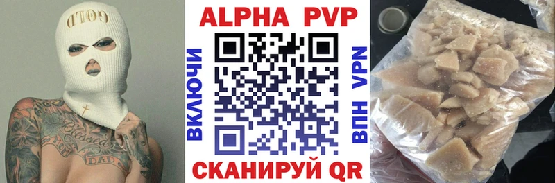 А ПВП СК Каменск-Уральский