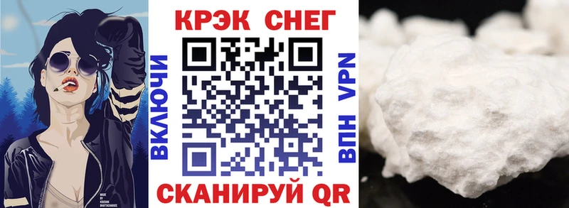 Кокаин Columbia  Купить закладки  Каменск-Уральский 