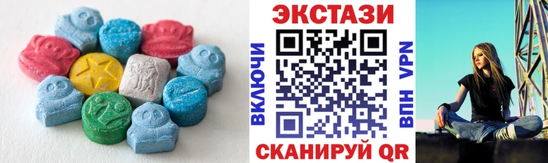 Купить где  Каменск-Уральский  Экстази круглые 