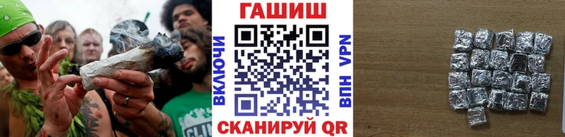 Гашиш убойный  Купить закладки  Каменск-Уральский 
