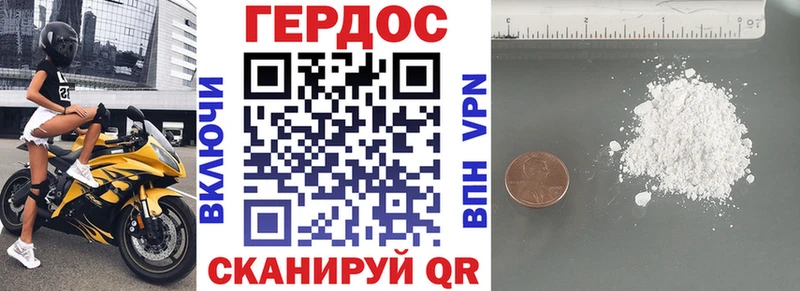 Купить  Каменск-Уральский  Героин VHQ 