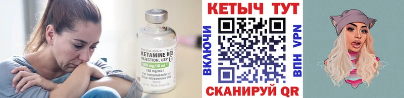 Купить где  Каменск-Уральский  КЕТАМИН ketamine 