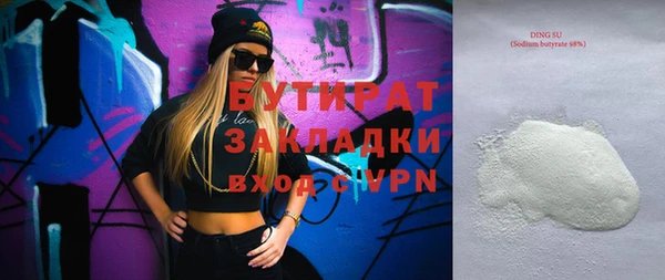 МДМА Нязепетровск