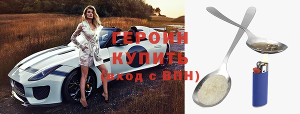 мескалин Нягань