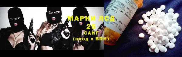 МДМА Нязепетровск