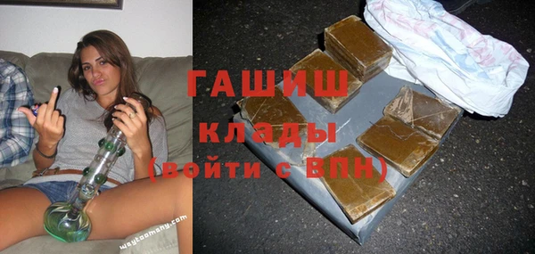 мескалин Нягань