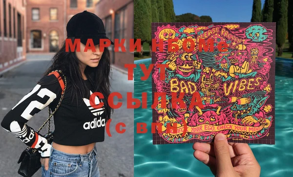 мескалин Нягань