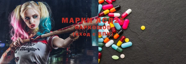 мескалин Нягань