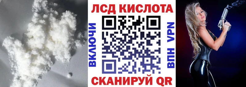 Купить закладки  Каменск-Уральский  ЛСД экстази ecstasy 