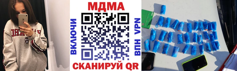 МДМА Molly  Купить закладки  Каменск-Уральский 