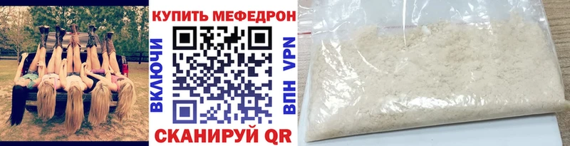 Купить  Каменск-Уральский  МЯУ-МЯУ VHQ 