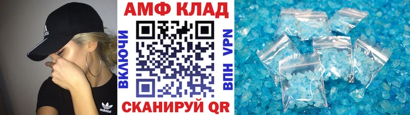 МЕТАМФЕТАМИН винт  Купить  Каменск-Уральский 
