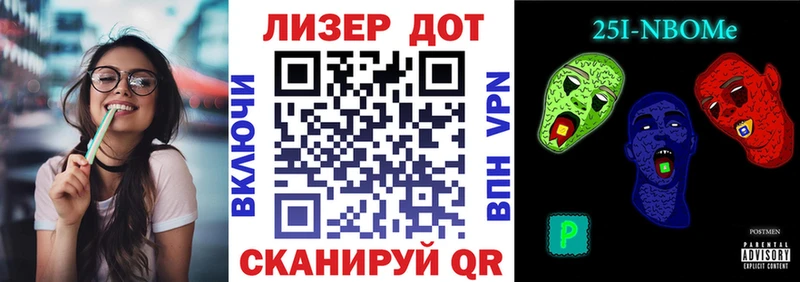 Наркотические марки 1500мкг  Купить где  Каменск-Уральский 